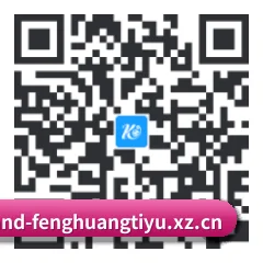 iPhone 与 iPad 专享端 二维码